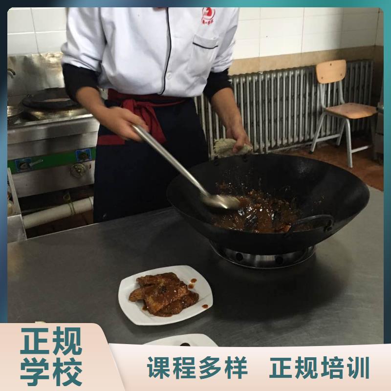 南开烹饪学校-正规厨师学校培训班师范学校报名电话同城生产商