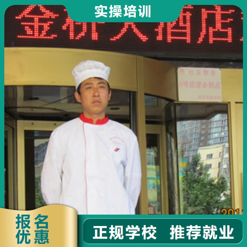 虎振烹饪-虎振学校报名地址保证学会课程多样