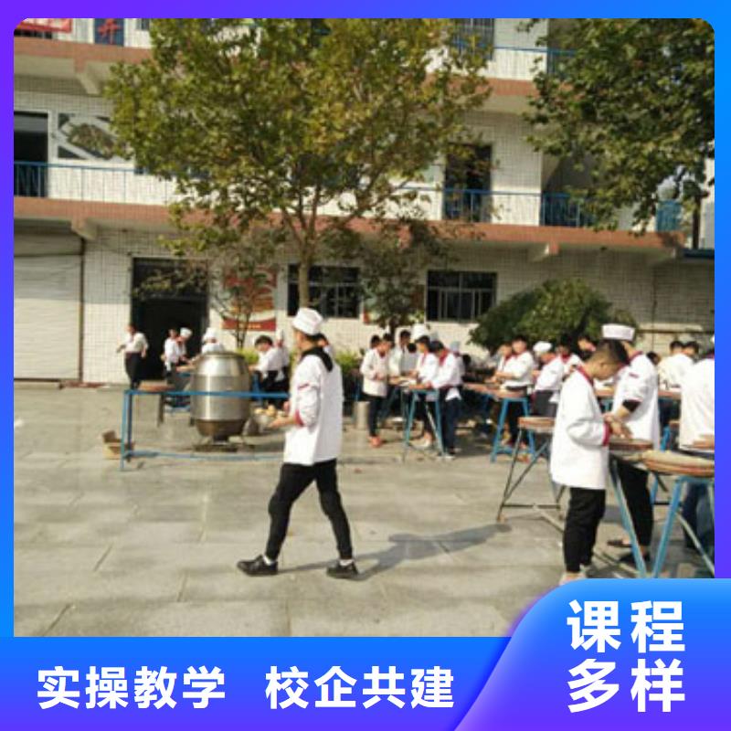 ​虎振烹饪虎振学校推荐就业保证学会