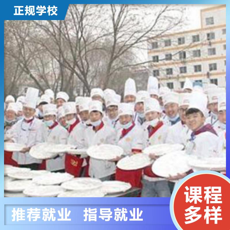 虎振烹饪虎振厨师烹饪学校招生电话高薪就业就业前景好