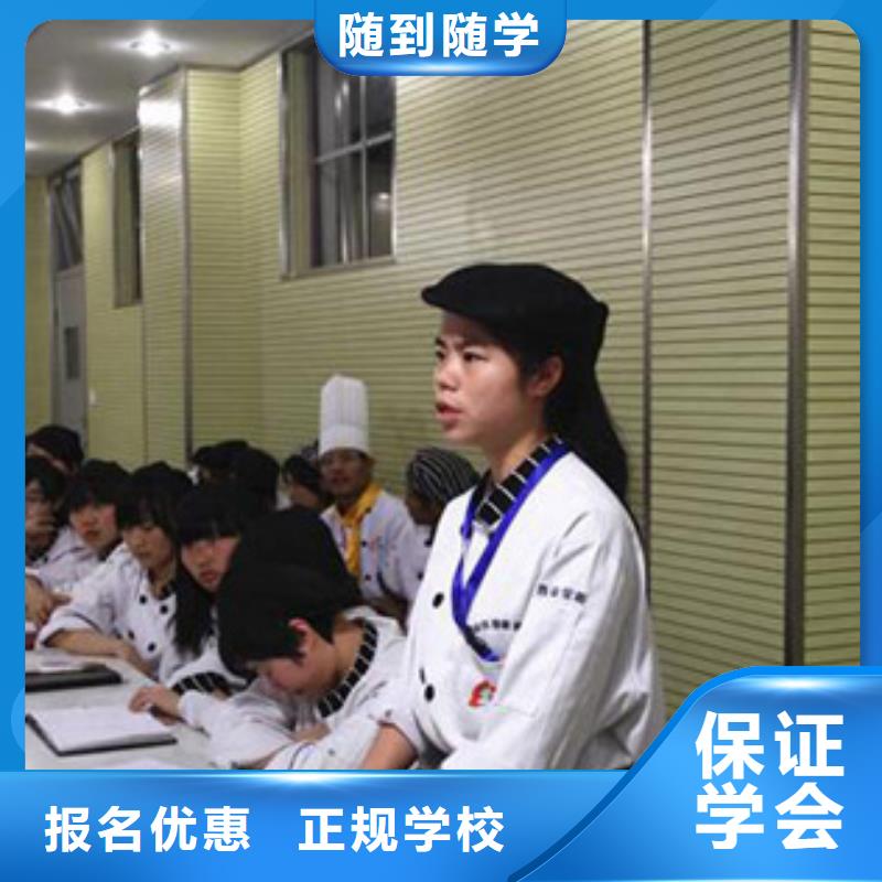 【虎振烹饪】-厨师培训随到随学校企共建