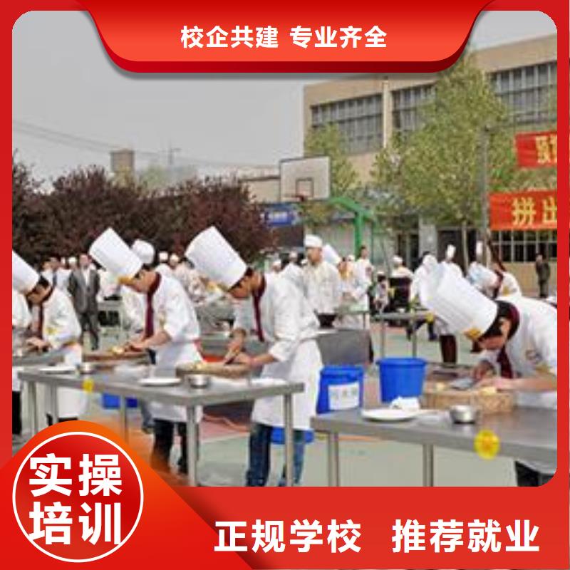 虎振烹饪-【虎振厨师烹饪学校招生电话】高薪就业当地货源