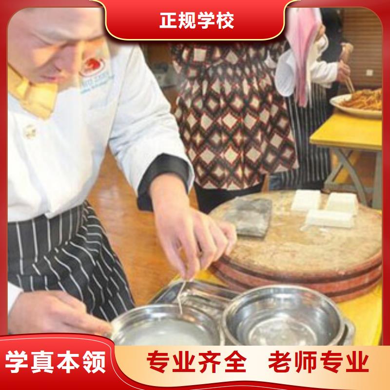 虎振烹饪保定虎振招生电话就业不担心本地经销商