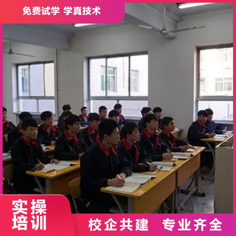 虎振汽修,虎振汽修学校招生电话学真本领保证学会