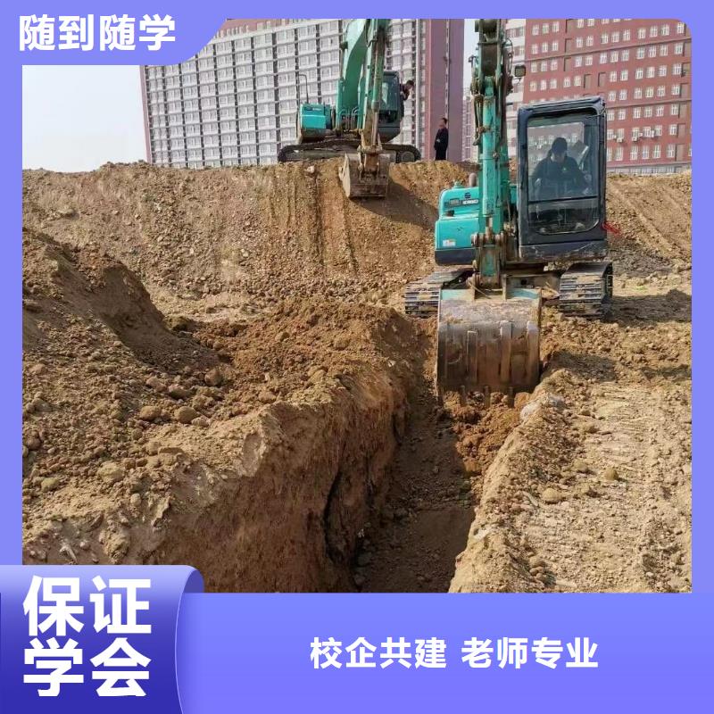 挖掘机操作厨师培训高薪就业本地供应商