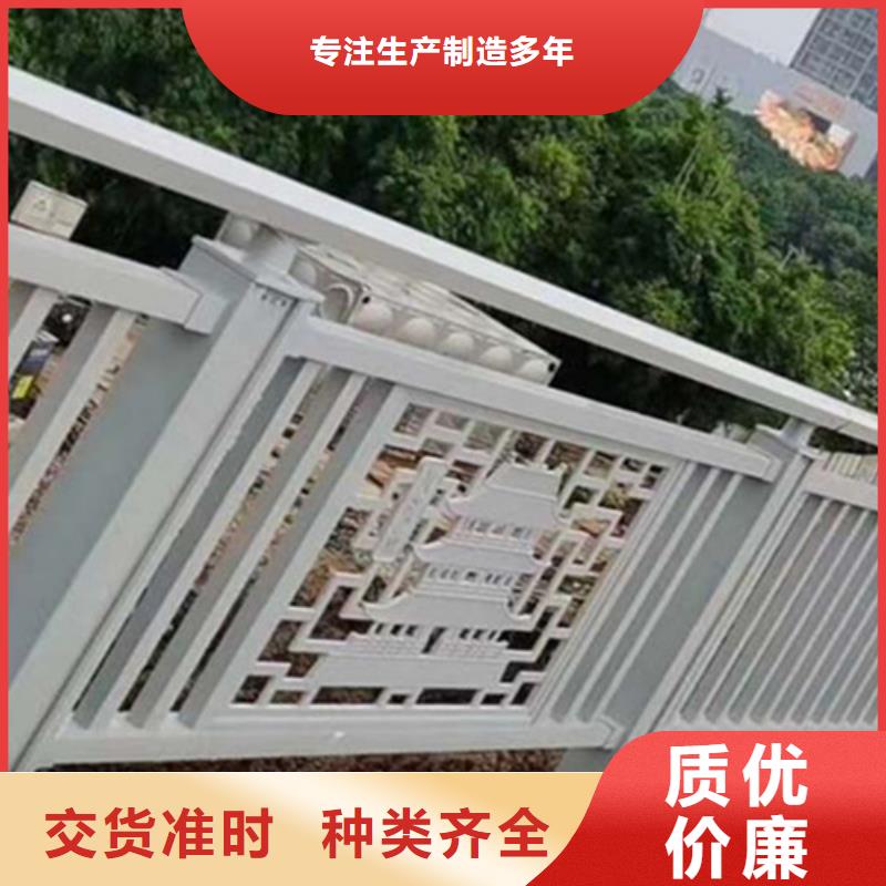 铝合金河道护栏厂家如何选择规格型号全