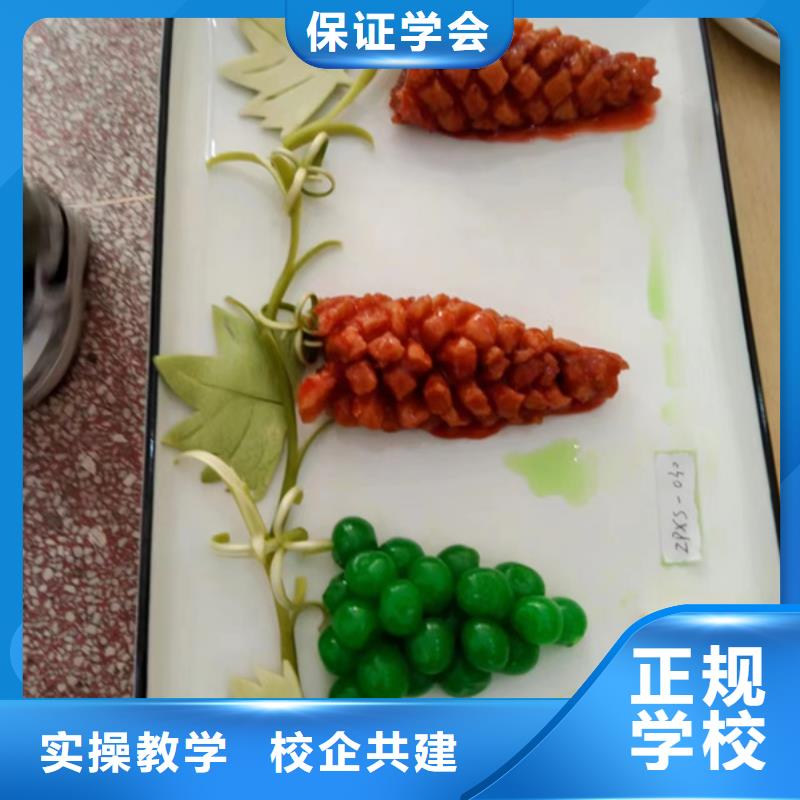 厨师烹饪技校招生电话|学专业厨师来虎振学校手把手教学