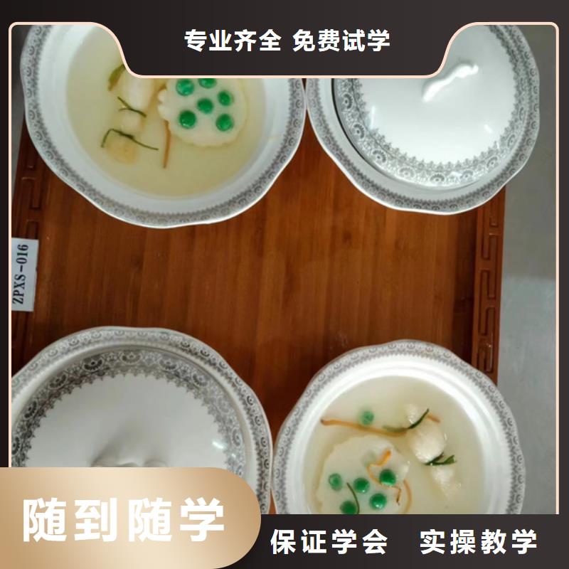 厨师烹饪技校招生电话|专业厨师烹饪培训班就业快