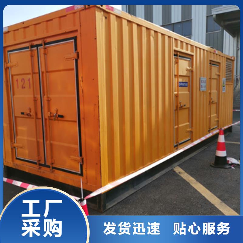 出租1200KW发电机含电缆含运费按需定做