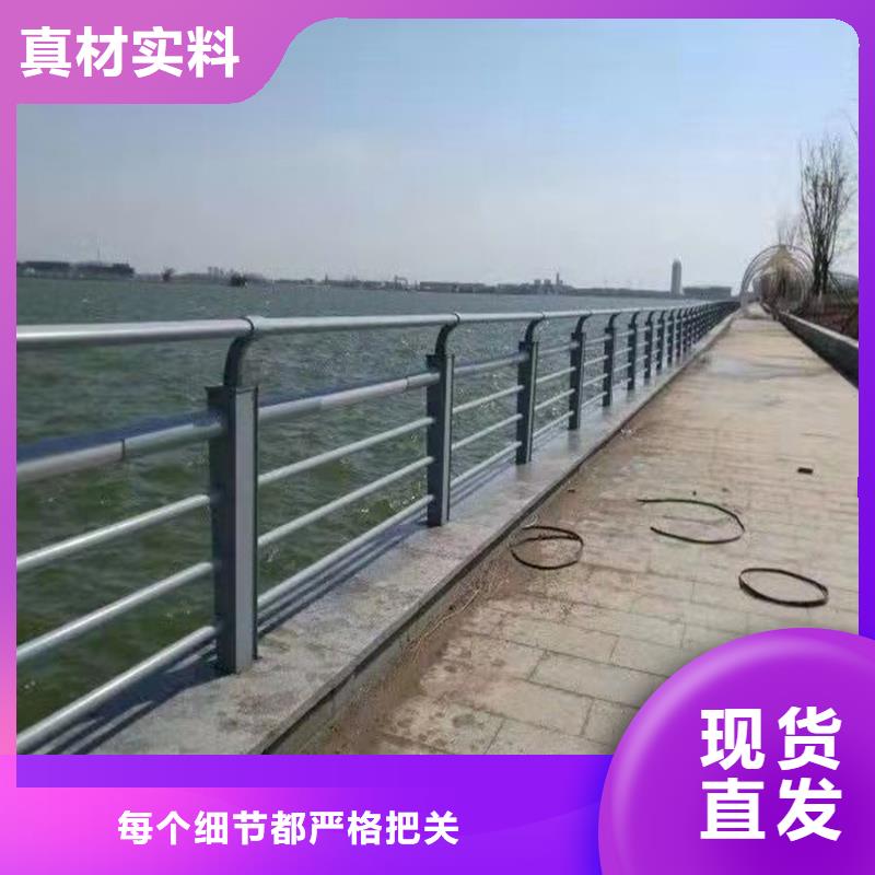 批发不锈钢复合管道路护栏的厂家值得买