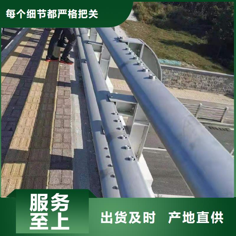 道路护栏-送货上门优质原料