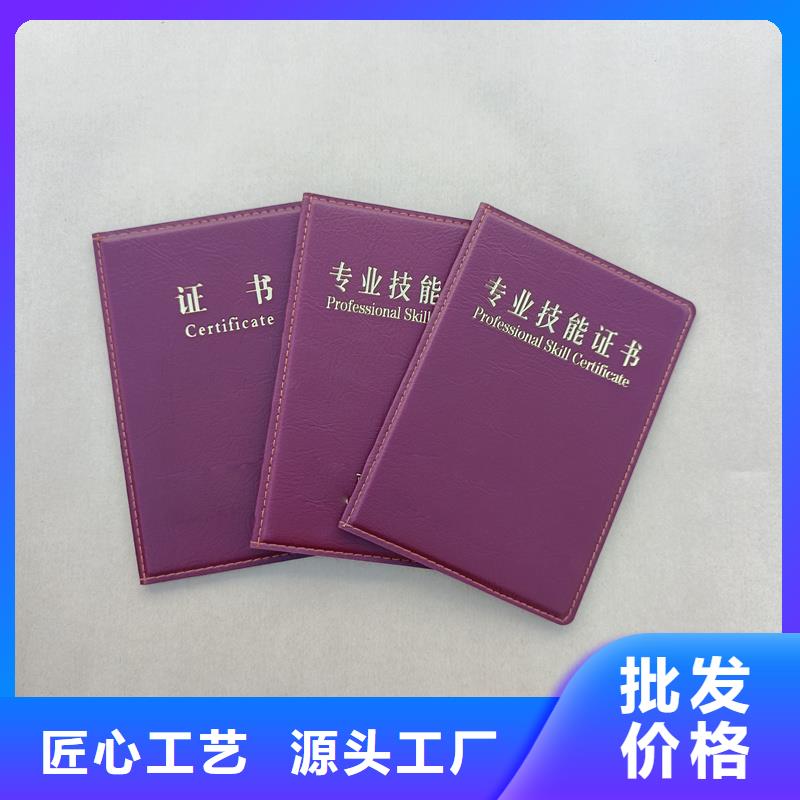 荧光生产公司封皮定制重信誉厂家