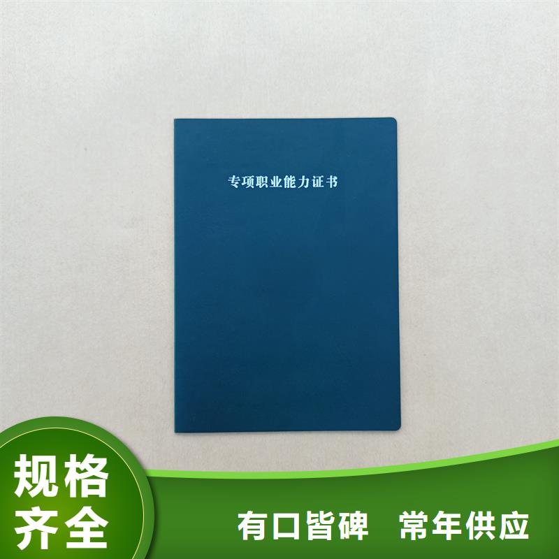 计量校准培训合格制作价格印刷厂同城生产厂家