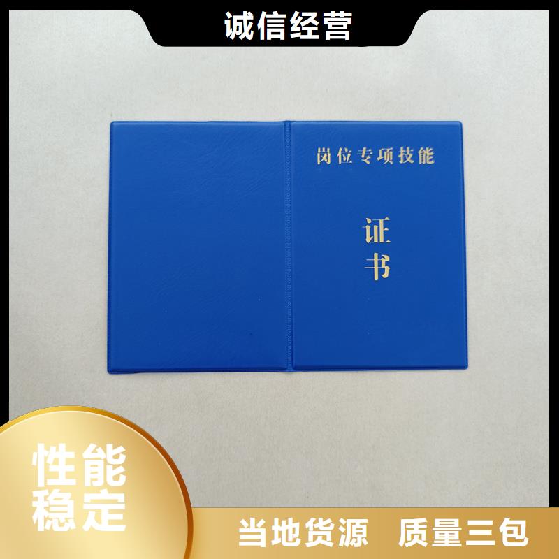 制作防伪荣誉定制实拍品质保障