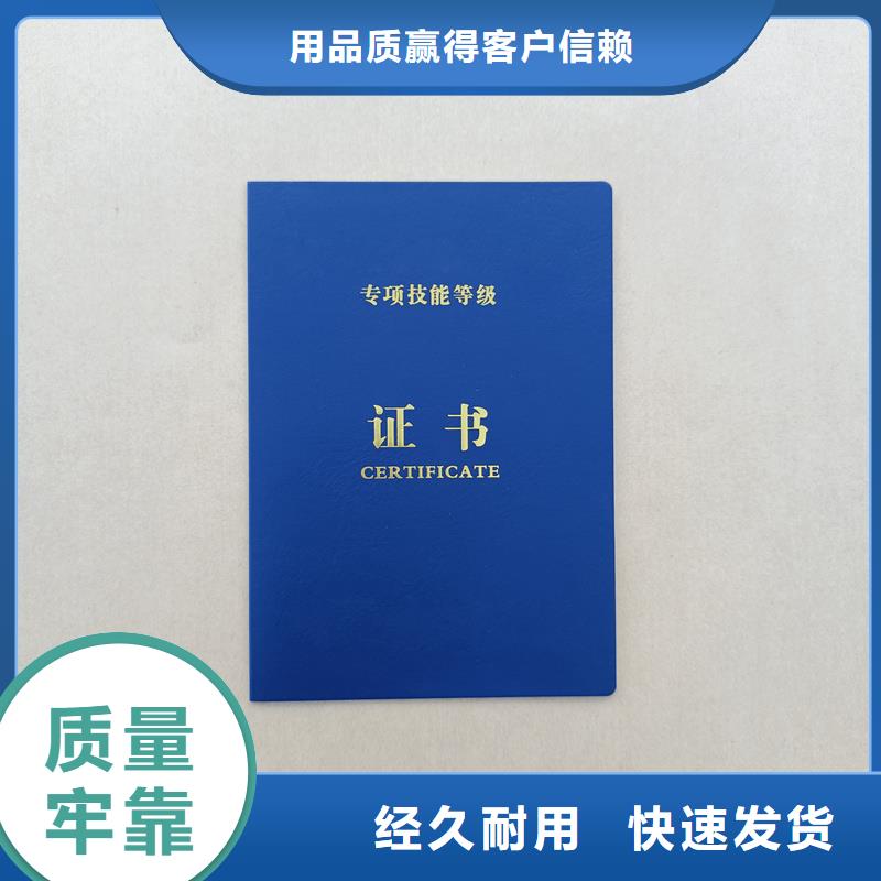 荣誉印刷厂荣誉制作报价质量层层把关