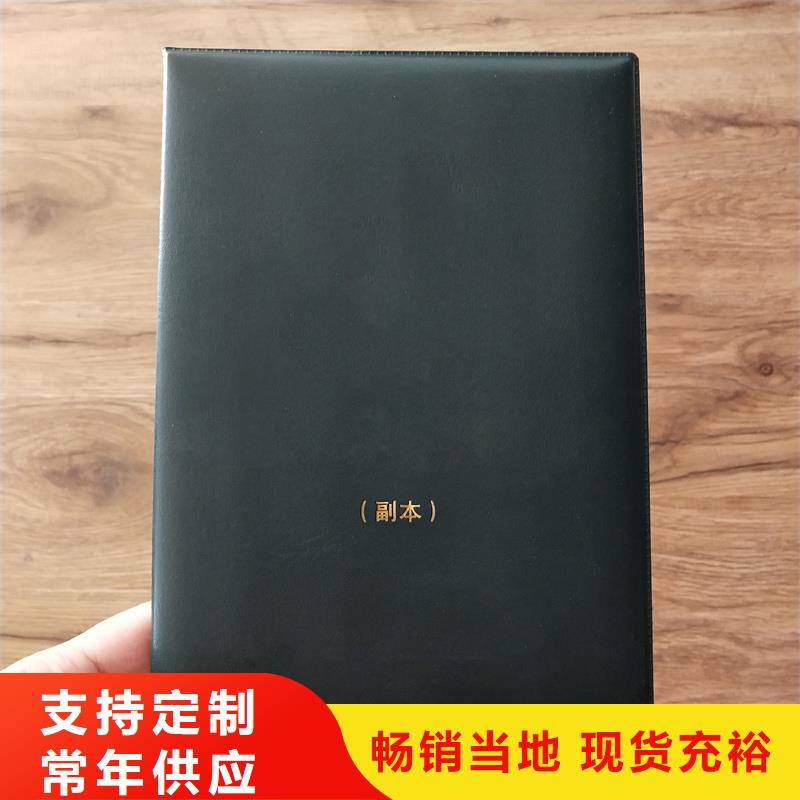 北京防伪印刷股金订做厂家快速物流发货