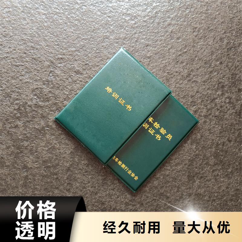 制作防伪保真定做价格性价比高