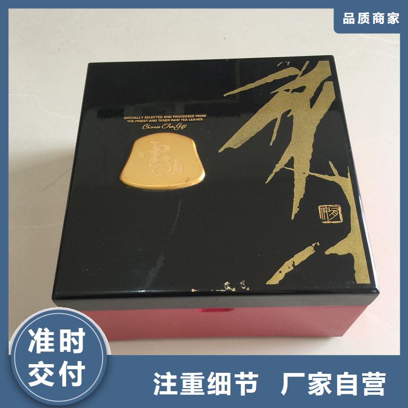 木盒防伪收藏厂家新品附近品牌