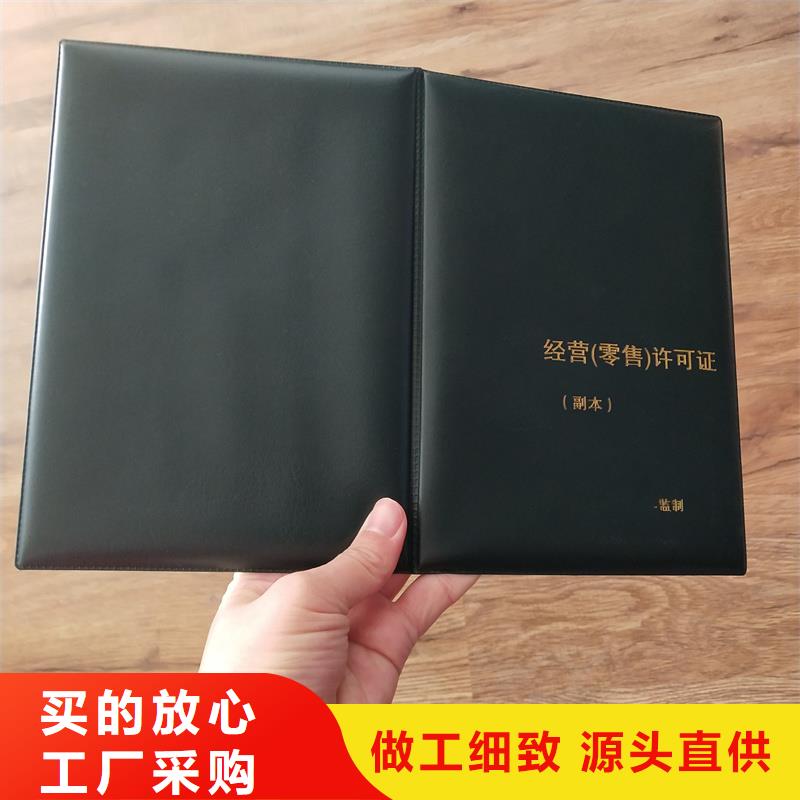 【经营许可-防伪海量货源】附近品牌