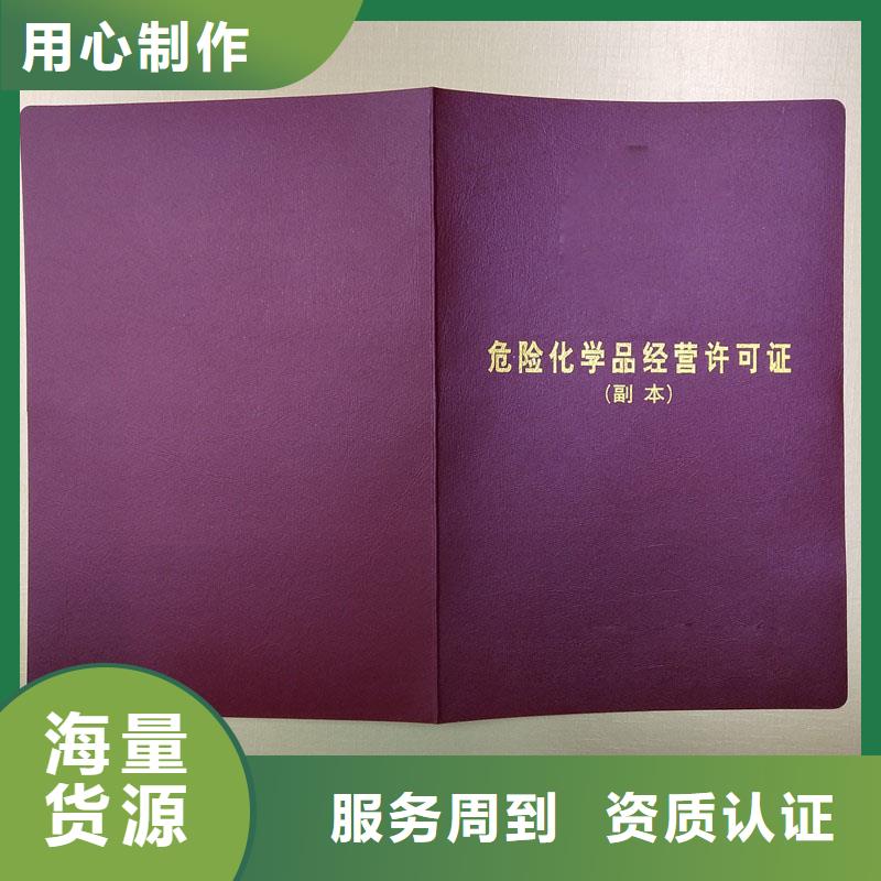 经营许可防伪标签库存量大供货及时