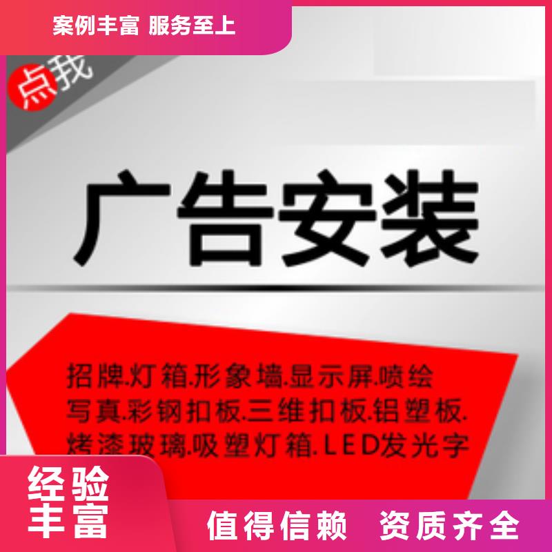 【广告公司】亚克力灯箱一站搞定当地制造商