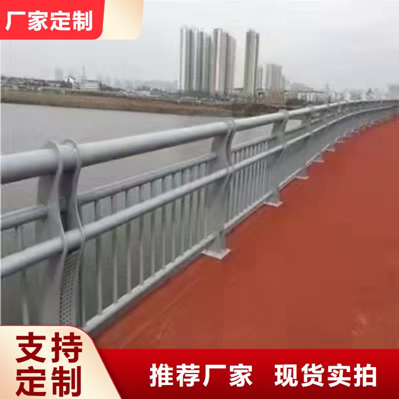 桥梁护栏道路防撞护栏实力见证大厂家实力看得见