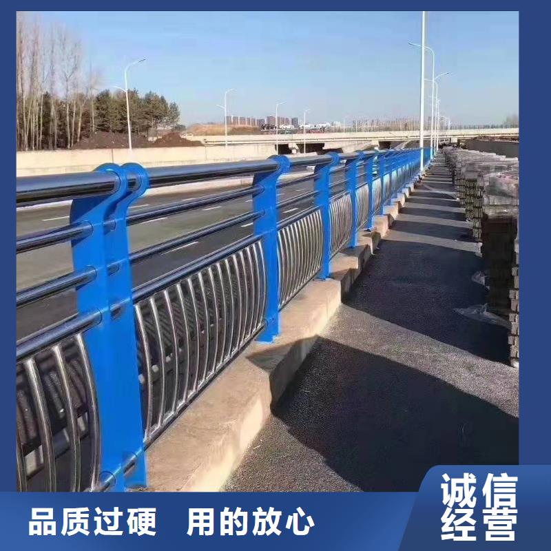 不锈钢复合管护栏道路防撞护栏诚信商家货源稳定