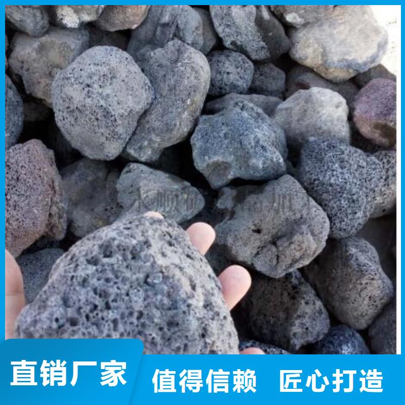 反硝化池用火山岩滤料生产厂家拥有多家成功案例