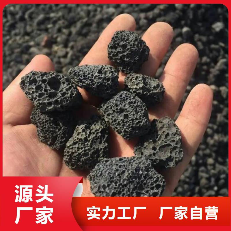 ​反硝化池用火山岩滤料总代理追求品质