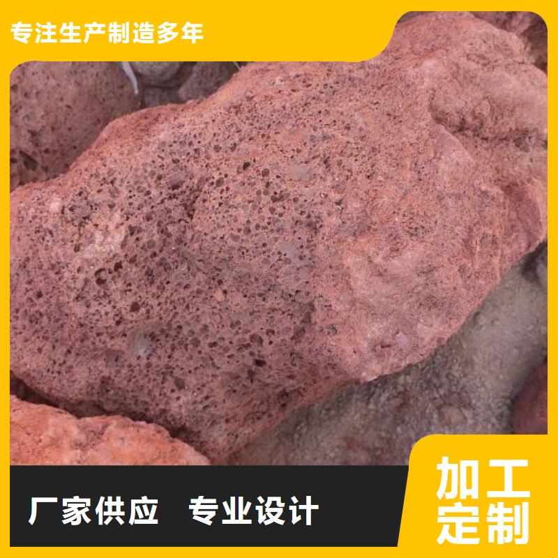 生物滤池专用活山岩品质放心[本地]生产商