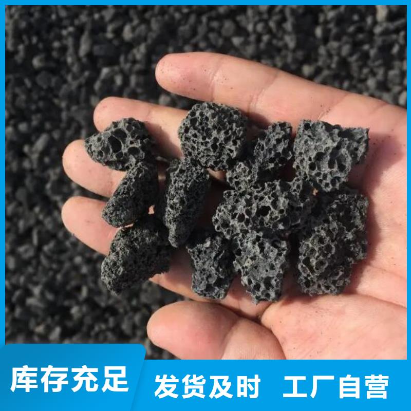 反硝化池用火山岩滤料哪里有卖同城制造商