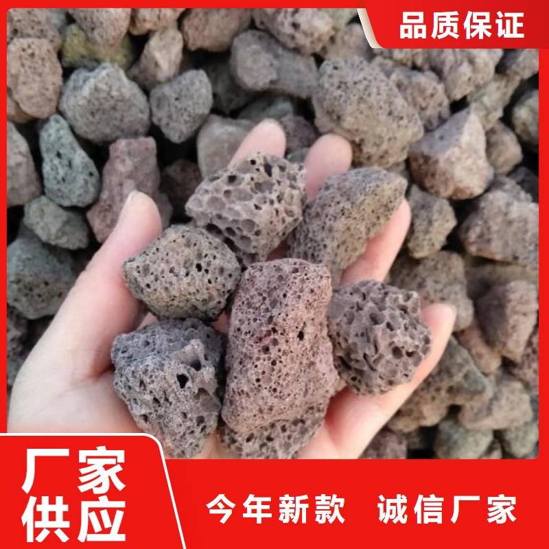 生物滤池专用火山岩滤料推荐货源当地品牌