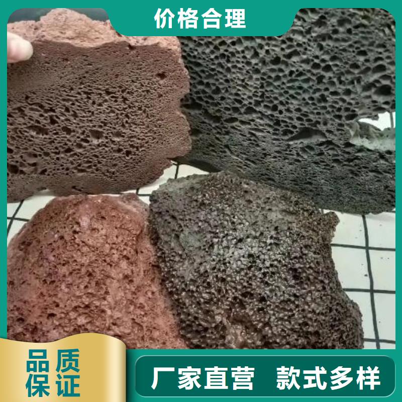 生物滤池专用火山岩滤料推荐货源诚信经营质量保证