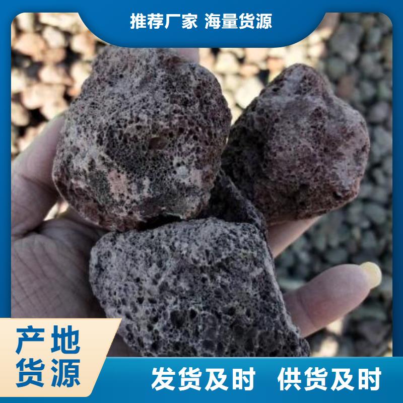 反硝化池用火山岩滤料哪里有卖满足客户所需