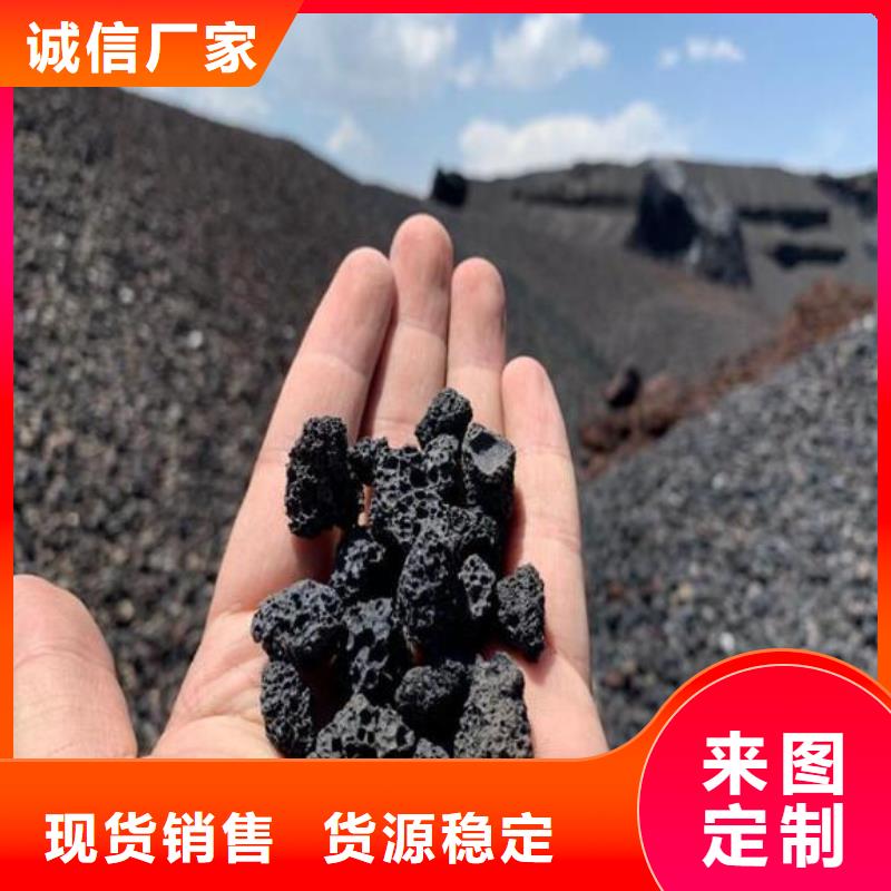 反硝化池用火山岩陶粒价格同城生产厂家