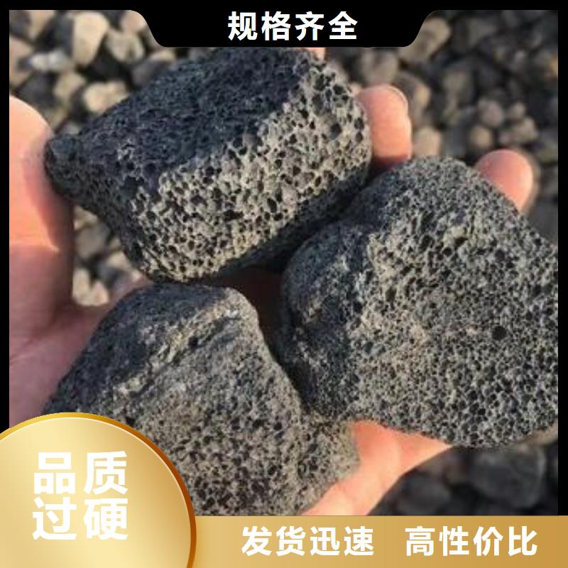 生物滤池专用火山岩陶粒总代理闪电发货