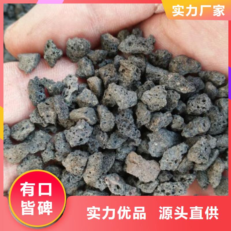 生物滤池专用火山岩滤料总代理订购