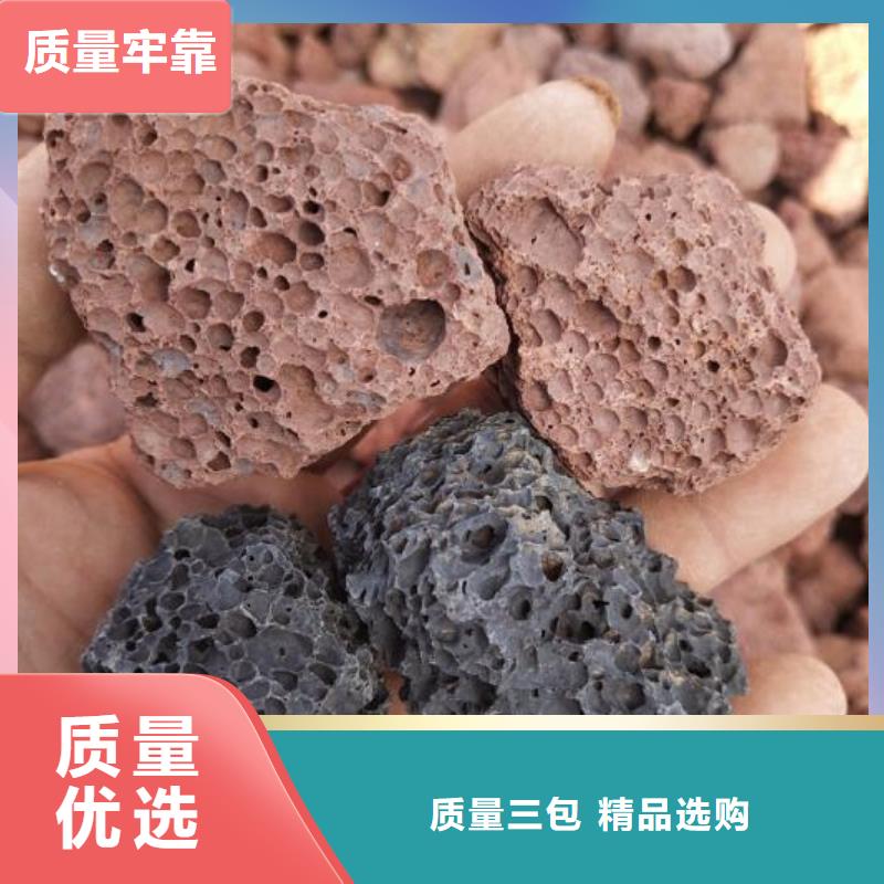 生物滤池专用火山岩滤料经销商同城经销商