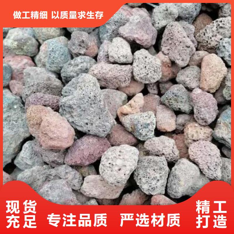 反硝化池用火山岩滤料经销商当地供应商