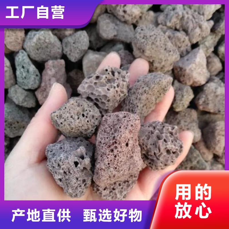 生物滤池专用火山岩滤料推荐货源客户信赖的厂家