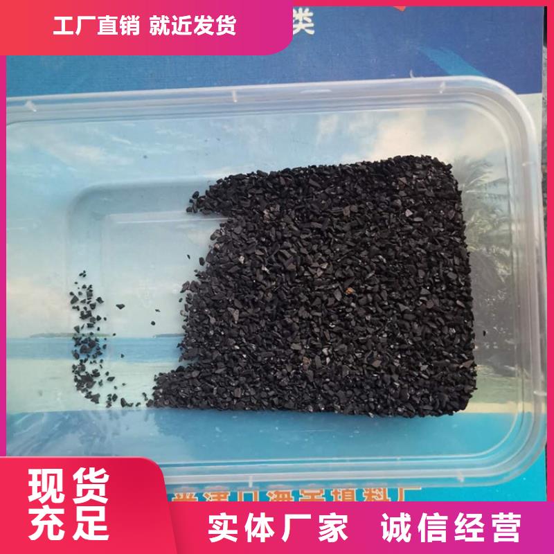 活性炭,彗星式纤维滤料用心经营认准大品牌厂家