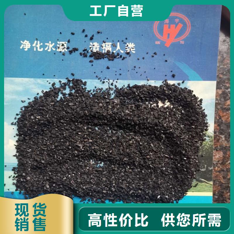 活性炭生物陶粒滤料工厂批发同城公司