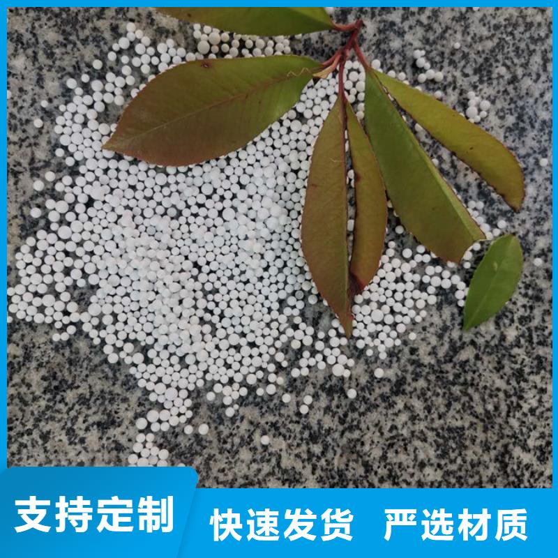 泡沫滤料【活性氧化铝】厂家实力雄厚用心提升细节