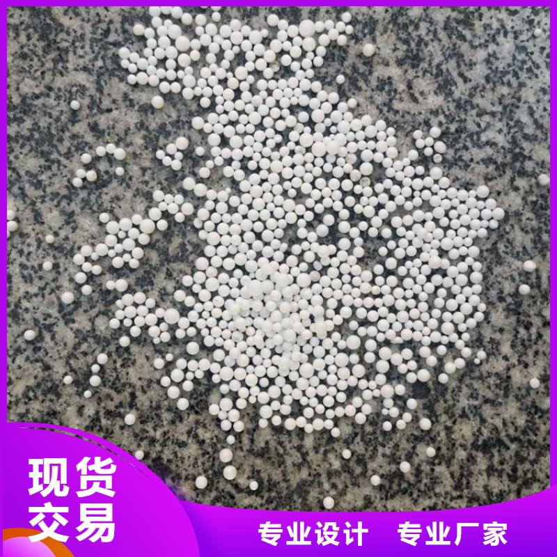 泡沫滤料鹅卵石研发生产销售支持非标定制