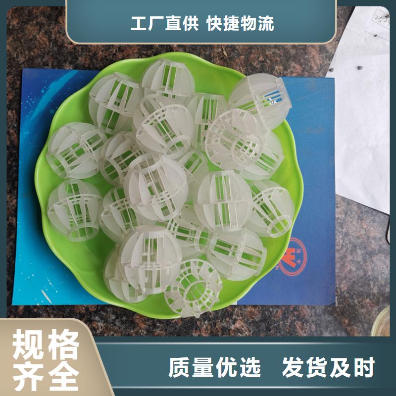 空心球纤维球滤料快捷的物流配送优良工艺