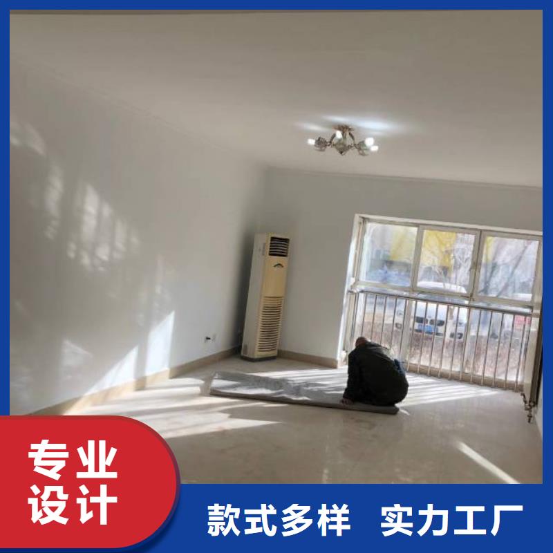 【粉刷墙面北京地流平地面施工大量现货】质量上乘