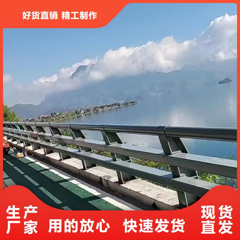 景区道路隔离护栏定做厂家大量现货