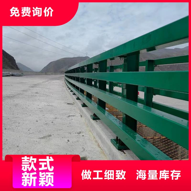 防撞河道栏杆价钱厂家十分靠谱