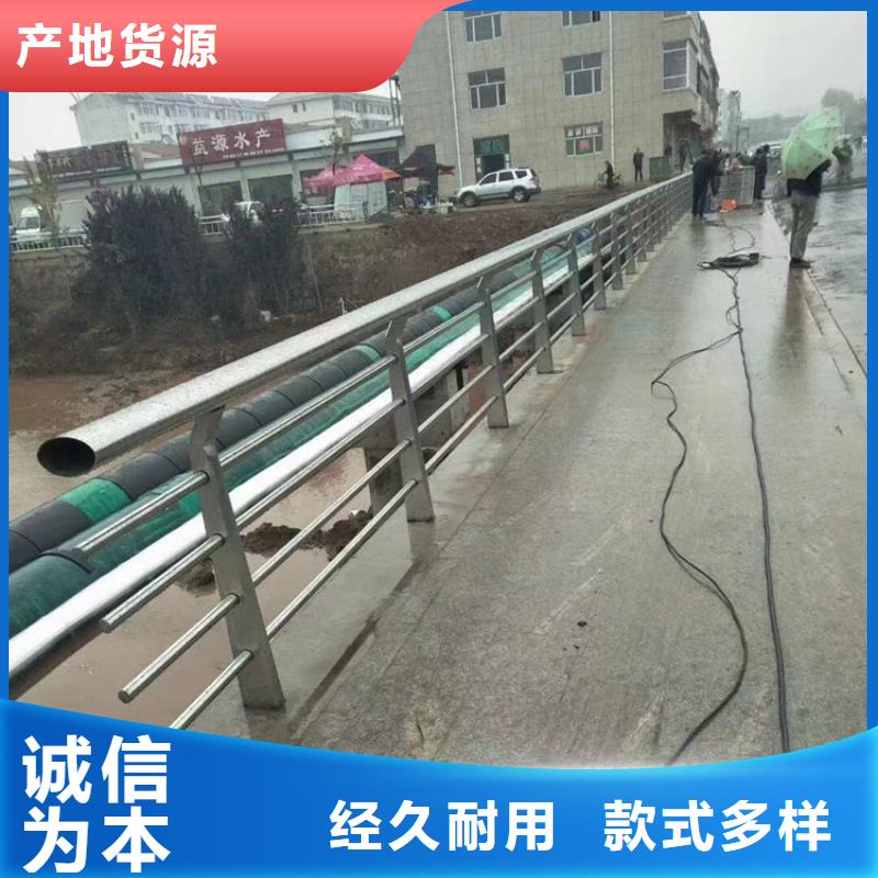 景区道路护栏各种规格诚信为本