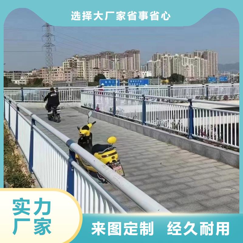 河道防撞护栏工期短，交货快本地制造商